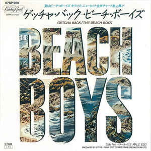 80年代のビーチ・ボーイズもちゃんと聴いてみよう。 - The Beach