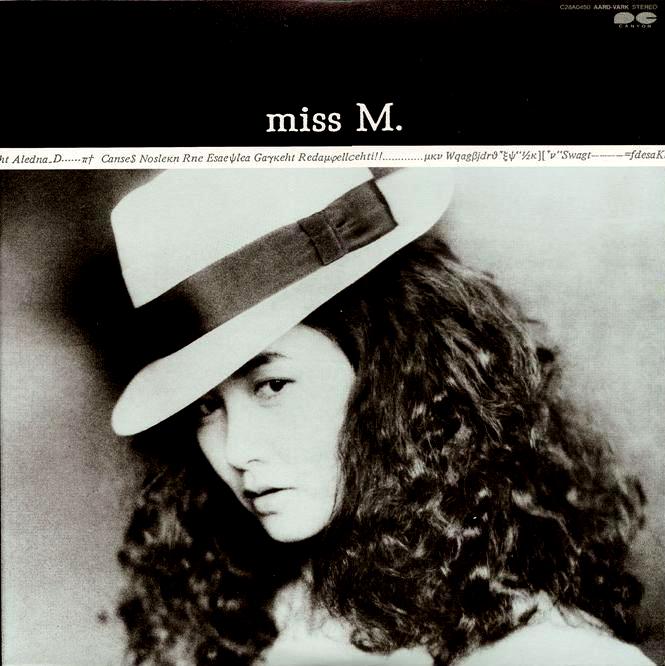 みゆきさんご乱心、ちょっと落ち着く - 中島みゆき 『miss M.』 : 俺の 