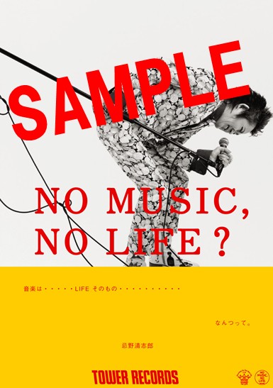 俺が歌えば、何でもロック。 - 忌野清志郎 『Razor Sharp』 : 俺 俺が歌えば、何でもロック。 - 忌野清志郎 『Razor Sharp』 : 俺