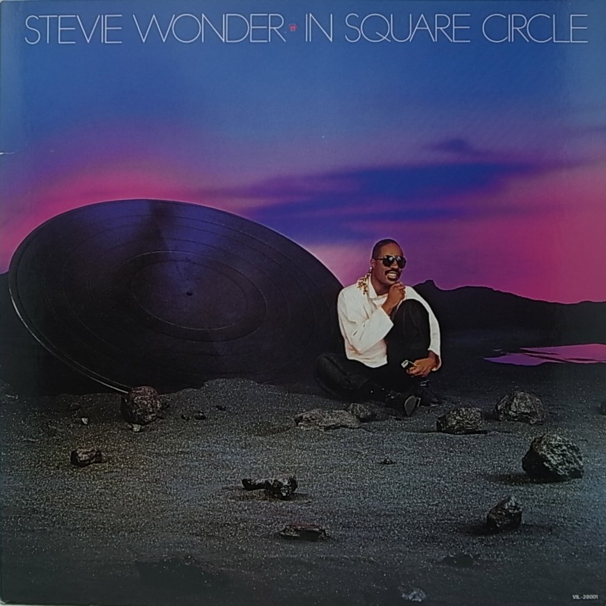 愛と平和の人」だけじゃないんだよ - Stevie Wonder 『In Square