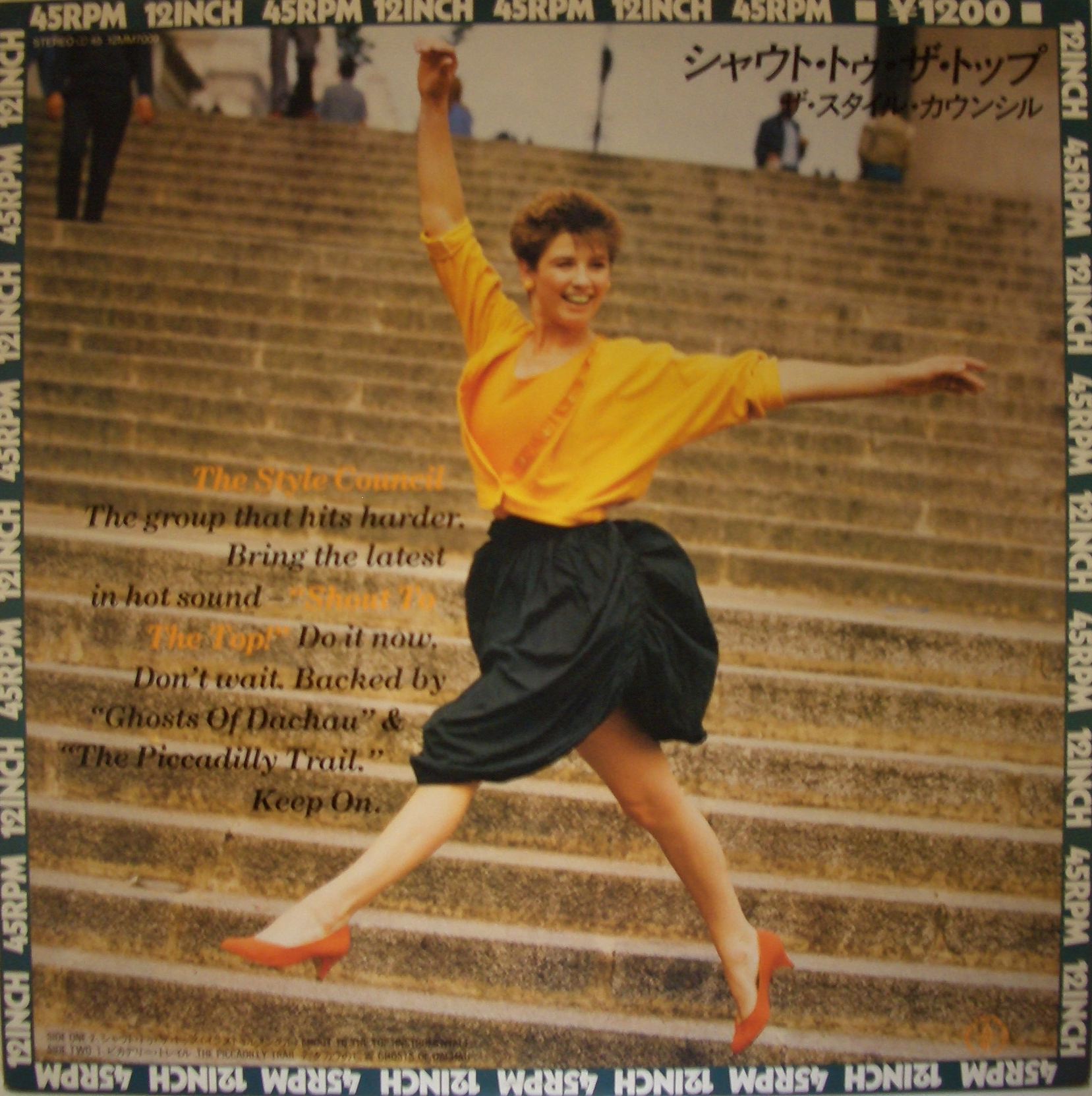 3枚セットStyle Council Our Favorite Shop ＋12 The Style Council – Our Favourite Shop – Vinyl (Gatefold