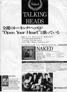 japanese-talking-heads-naked