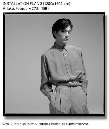 まだ終わりじゃない」。そう伝えたかった最終作 - 尾崎豊 『放熱 まだ終わりじゃない」。そう伝えたかった最終作 - 尾崎豊 『放熱