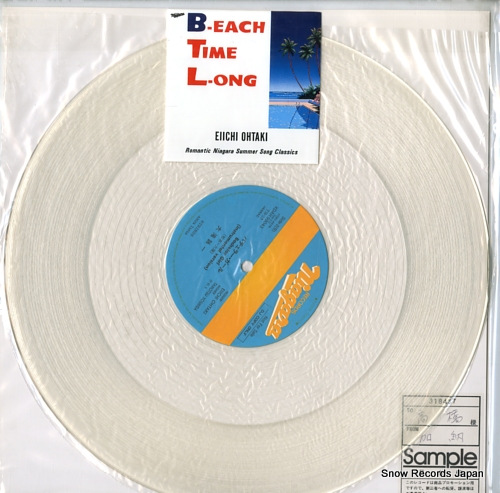 レコード 大瀧詠一'85ベストアルバム B-EACH TIME L-ONG レコード