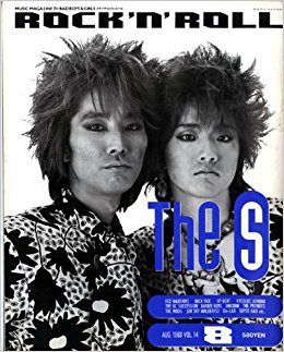 俺の好きなアルバムたち Rock Japan 俺の好きなアルバムたち Rock Japan