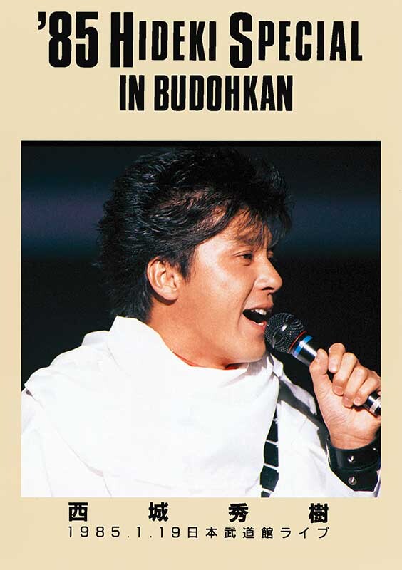 西城秀樹　GENTLE A MAN LPレコード 角松敏生 西城秀樹 GENTLE A MAN LPレコード 角松敏生 LP☆西城秀樹「GENTLE A