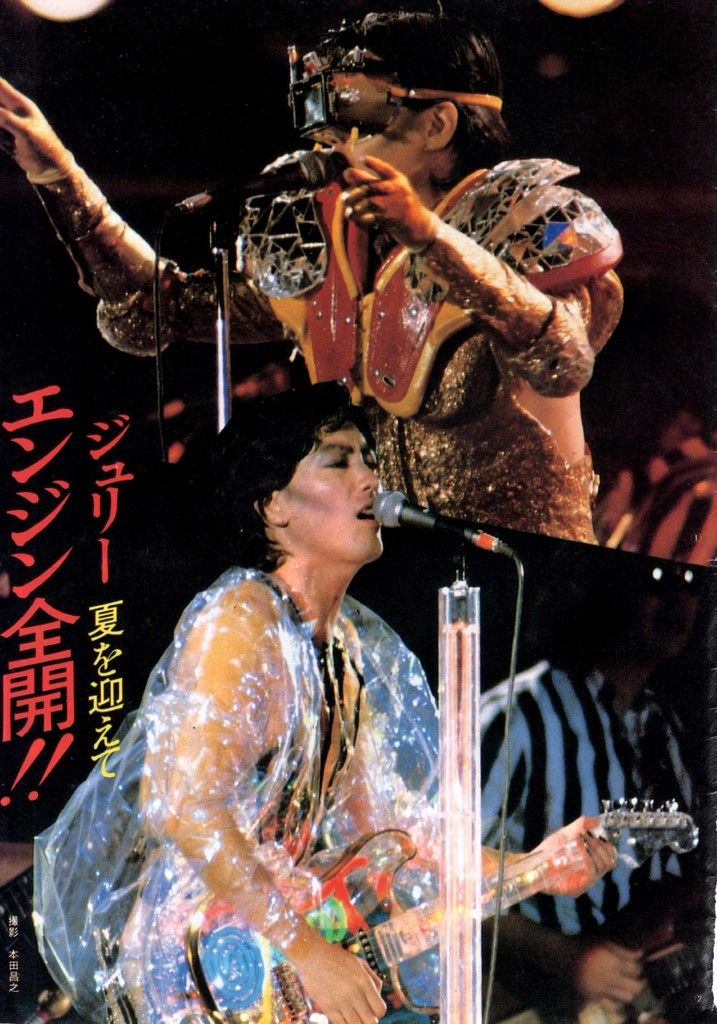 80年代ジュリーの軌跡:その1 - 沢田研二 『TOKIO』 : 俺の好き 80年代ジュリーの軌跡:その1 - 沢田研二 『TOKIO』 : 俺の好き