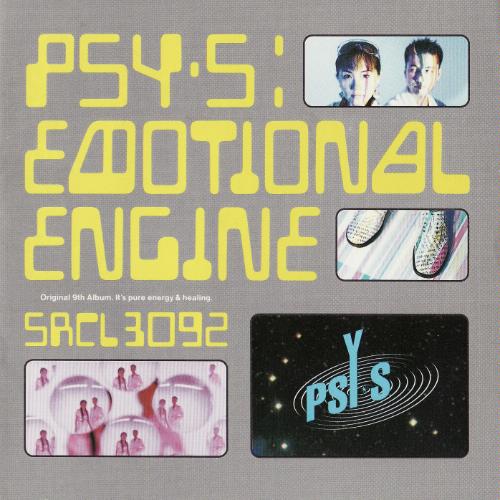 これまでのファンの期待を打ち砕く、やりたい放題のサウンド - PSY・S