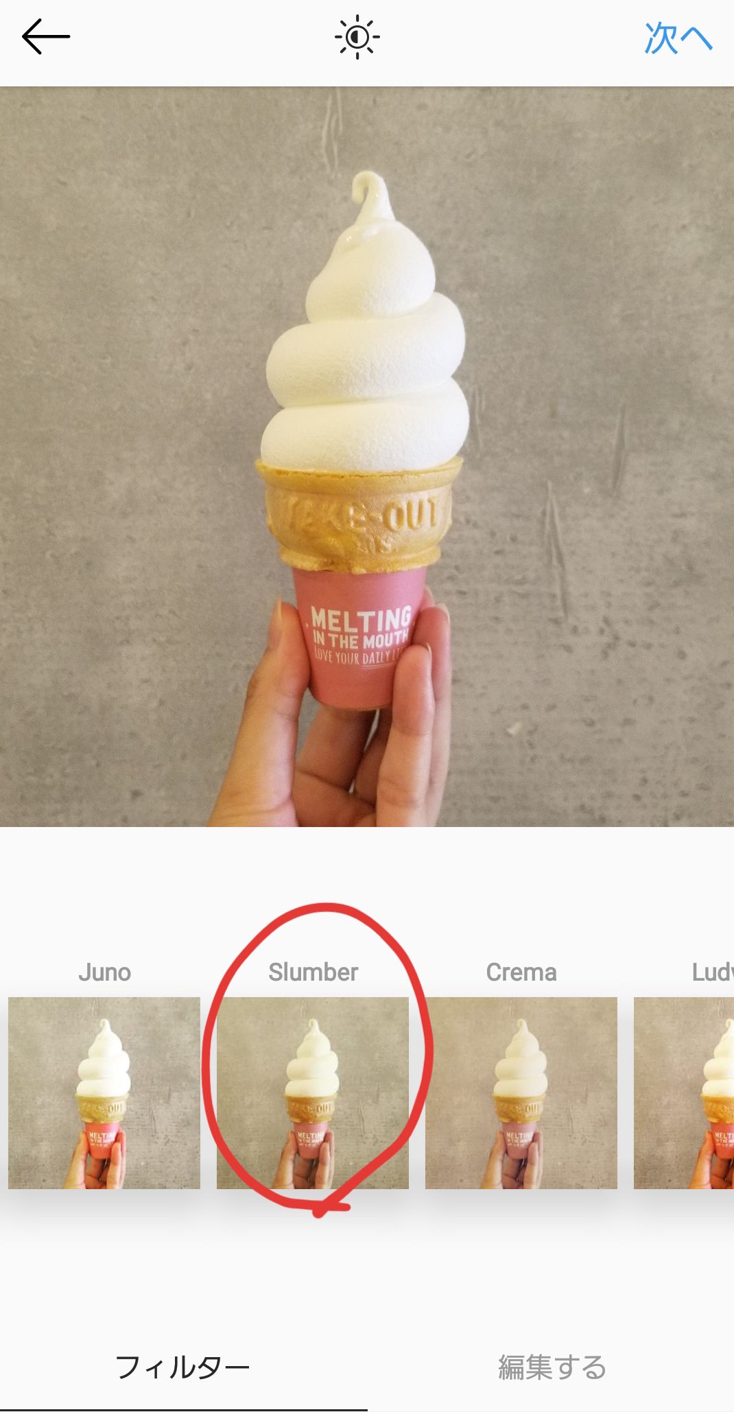 フォロワーを増やす秘訣は 統一感 Instagram 戦略的なプロモーション フォロワーを増やす秘訣は 統一感 Instagram 戦略的なプロモーション
