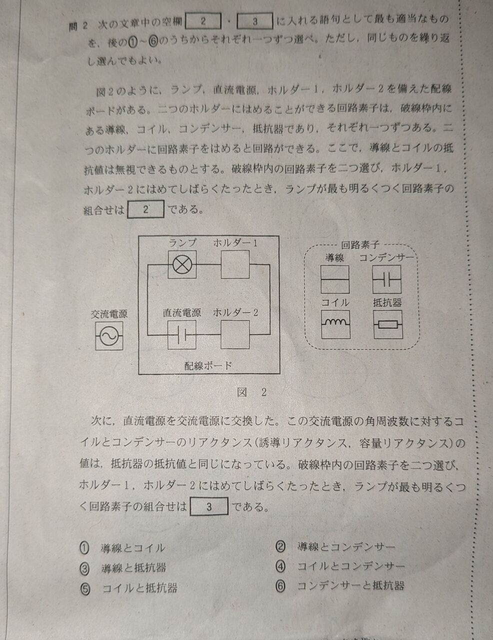 PXL_20260120_182553549