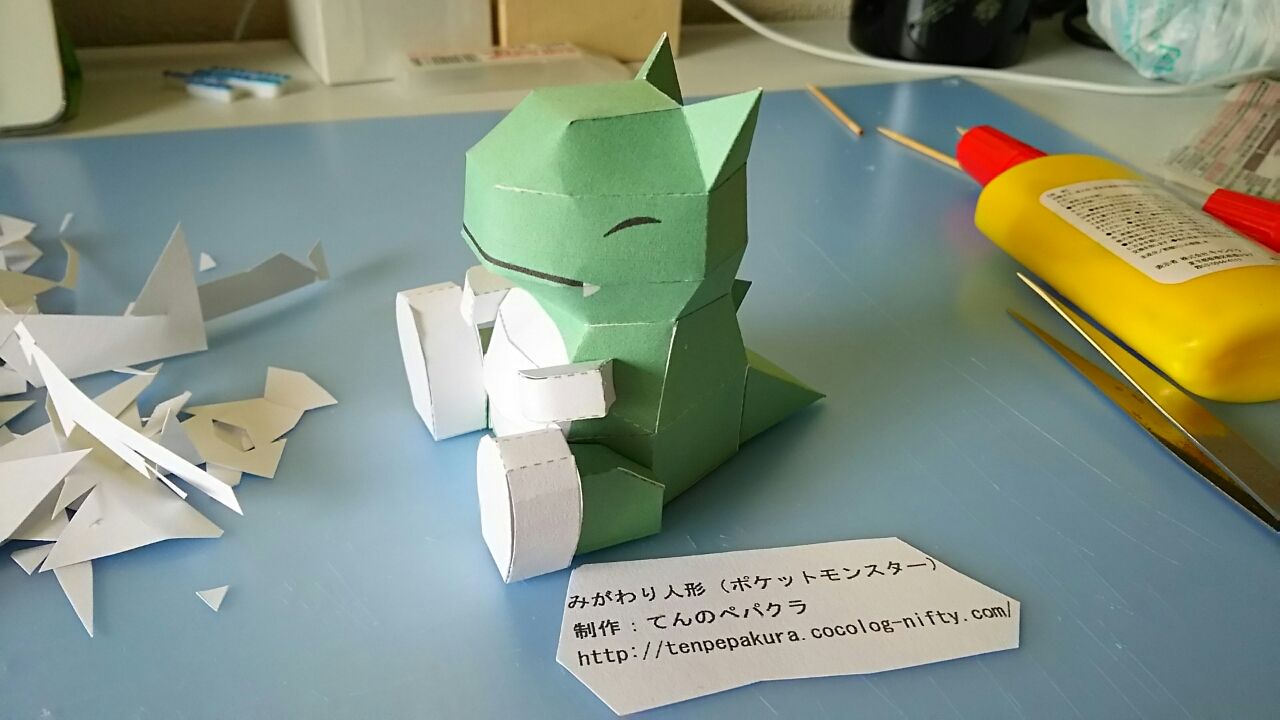 ペーパークラフト 可愛いヤツら こういうのが好きなんだろ ペーパークラフト 可愛いヤツら こういうのが好きなんだろ