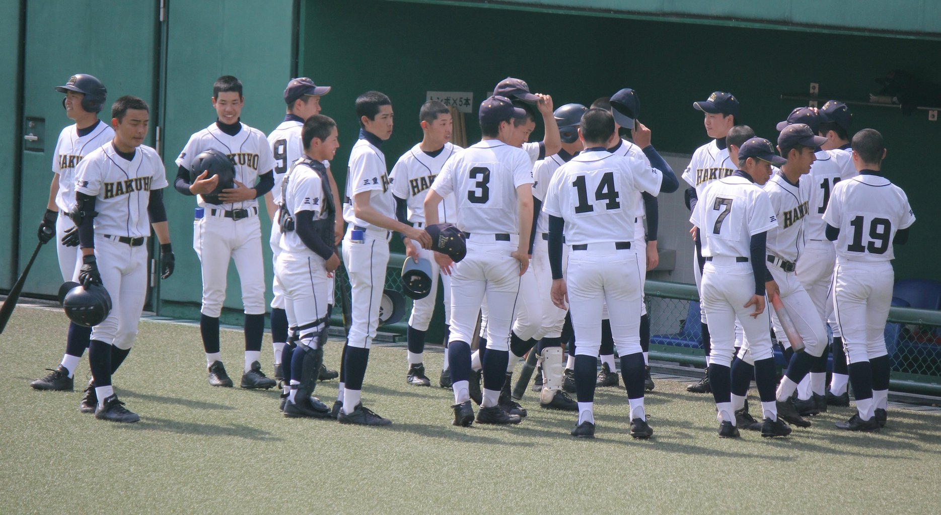 選手権三重大会 チーム紹介 伊賀白鳳 伊賀 名張の高校野球応援ブログ