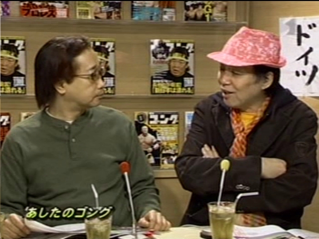 ある意味異端児同士 ターザンと柴田 今夜が山田 ある意味異端児同士 ターザンと柴田 今夜が山田