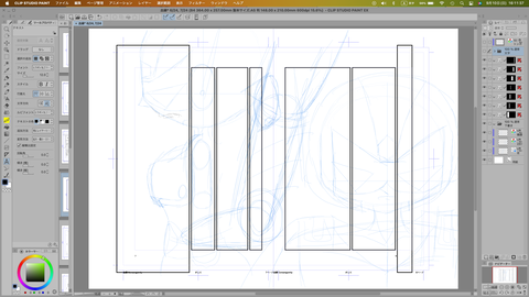 スクリーンショット 2023-09-10 16.11.37