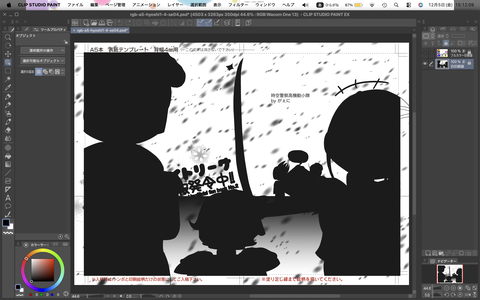 スクリーンショット 2025-12-05 15.12.09