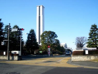 Toshiba_fuchu_factory_south_gate_tokyo_2009