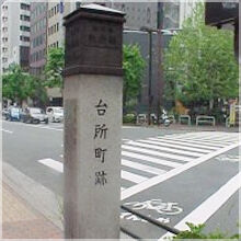 town_history_photo_12
