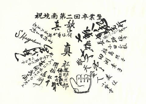 参照3