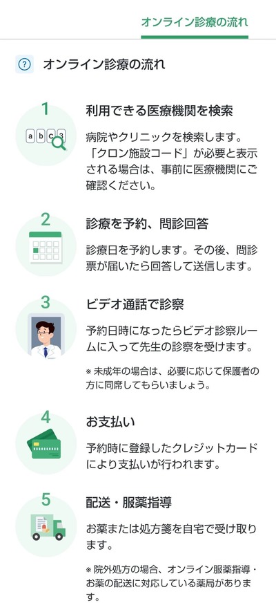 五十嵐内科 仙台市宮城野区福室 内科 呼吸器内科 循環器内科 ブログ 院長 診療カレンダー 健康寿命をのばしましょう。 カラダも，ココロも，社会的​にも健康に。 生活習慣病 高血圧症 糖尿病 脂質異常症 高尿酸血症 痛風 かぜ インフルエンザ 気管支喘息 咳喘息 アレルギー性鼻炎 花粉症 片頭痛 脱水症 熱中症 便秘症 急性胃腸炎 感染性腸炎 機能性胃腸症 過敏性腸症候群 じんましん 帯状疱疹 口内炎 口唇ヘルペス 漢方治療 不眠症 鉄欠乏性貧血 亜鉛欠乏症 膀胱炎 更年期障害 自律神経失調症 めまい 予防接種 各種ワクチン 帯状疱疹ワクチン シングリックス 健康診断 企業健診 仙台市特定健診 仙台市基礎健診 各種診断書 にんにく注射 プラセンタ注射 プラセンタサプリメント オンライン診療 AGA治療 男性型脱毛症 ED治療 勃起不全 舌下免疫療法 シダキュア ミティキュア 新型コロナウイルス 新型コロナワクチン PCR検査(だ液) 保険適用 中和抗体検査 宮城県 診療・検査医療機関 産業医 禁煙外来 血圧手帳 手作り 無料 ダウンロード