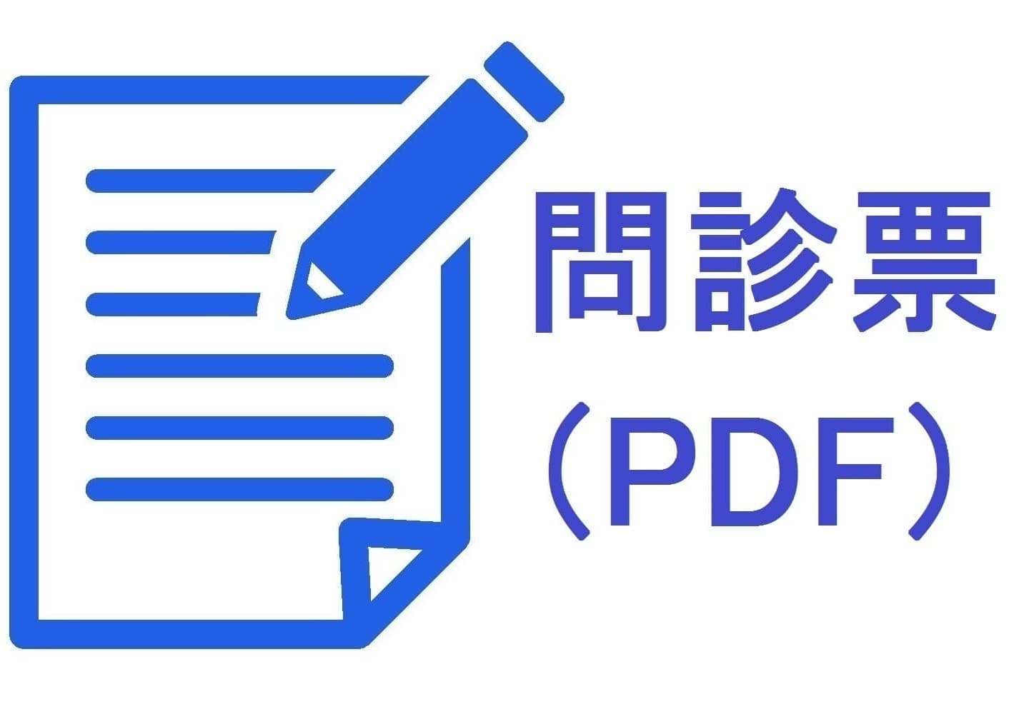 五十嵐内科 仙台市宮城野区福室 内科 呼吸器内科 循環器内科 院長 五十嵐 孝之 健康寿命をのばしましょう。 カラダも，ココロも，社会的​にも健康に。 生活習慣病 高血圧症 糖尿病 脂質異常症 高尿酸血症 痛風 かぜ インフルエンザ 気管支喘息 咳喘息 アレルギー性鼻炎 花粉症 片頭痛 脱水症 熱中症 便秘症 急性胃腸炎 感染性腸炎 機能性胃腸症 過敏性腸症候群 じんましん 帯状疱疹 口内炎 口唇ヘルペス 漢方治療 不眠症 鉄欠乏性貧血 亜鉛欠乏症 膀胱炎 更年期障害 自律神経失調症 めまい 予防接種 各種ワクチン 健康診断 企業健診 仙台市特定健診 仙台市基礎健診 各種診断書 にんにく注射 プラセンタ注射 プラセンタサプリメント AGA治療 男性型脱毛症 ED治療 勃起不全 舌下免疫療法 シダキュア 産業医 禁煙外来 血圧手帳 無料ダウンロード 宮城県 診療・検査医療機関 発熱外来 PCR検査 抗原検査 中和抗体検査 オンライン診療 クレジットカード決済