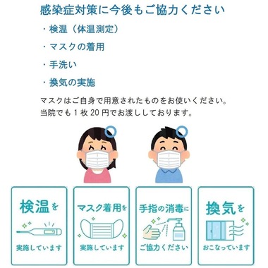 五十嵐内科 仙台市宮城野区福室 内科 呼吸器内科 循環器内科 ブログ 院長 診療カレンダー 健康寿命をのばしましょう。 カラダも，ココロも，社会的​にも健康に。 生活習慣病 高血圧症 糖尿病 脂質異常症 高尿酸血症 痛風 かぜ インフルエンザ 気管支喘息 咳喘息 アレルギー性鼻炎 花粉症 片頭痛 脱水症 熱中症 便秘症 急性胃腸炎 感染性腸炎 機能性胃腸症 過敏性腸症候群 じんましん 帯状疱疹 口内炎 口唇ヘルペス 漢方治療 不眠症 鉄欠乏性貧血 亜鉛欠乏症 膀胱炎 更年期障害 自律神経失調症 めまい 予防接種 各種ワクチン 健康診断 企業健診 仙台市特定健診 仙台市基礎健診 各種診断書 にんにく注射 プラセンタ注射 プラセンタサプリメント AGA治療 男性型脱毛症 ED治療 勃起不全 舌下免疫療法 シダキュア ミティキュア 新型コロナウイルス PCR検査(だ液) 保険適用 中和抗体検査 宮城県 診療・検査医療機関 産業医 禁煙外来 血圧手帳 手作り 無料 ダウンロード