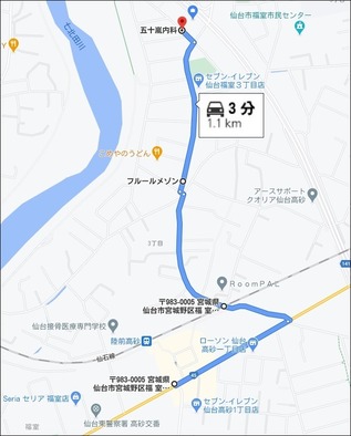 五十嵐内科 仙台市宮城野区福室 内科 呼吸器内科 循環器内科 院長 健康寿命をのばしましょう。 カラダも,ココロも,社会的にも健康に。 生活習慣病 高血圧症 糖尿病 脂質異常症 高尿酸血症 痛風 かぜ インフルエンザ 気管支喘息 咳喘息 アレルギー性鼻炎 花粉症 片頭痛 脱水症 熱中症 便秘症 急性胃腸炎 感染性腸炎 機能性胃腸症 過敏性腸症候群 じんましん 帯状疱疹 口内炎 口唇ヘルペス 漢方治療 不眠症 鉄欠乏性貧血 亜鉛欠乏症 膀胱炎 更年期障害 自律神経失調症 めまい 予防接種 各種ワクチン 健康診断 企業健診 仙台市特定健診 仙台市基礎健診 各種診断書 にんにく注射 プラセンタ注射 プラセンタサプリメント AGA治療 男性型脱毛症 ED治療 勃起不全 舌下免疫療法 シダキュア ミティキュア 睡眠時無呼吸症候群 産業医 禁煙外来 血圧手帳 無料ダウンロード オンライン診療