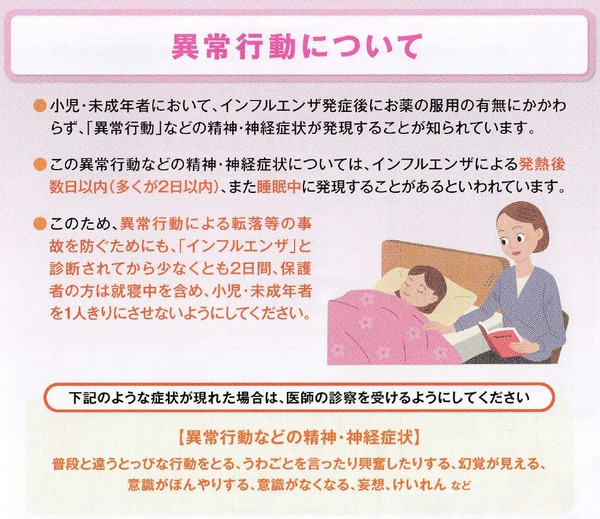 五十嵐内科 宮城県仙台市宮城野区福室 内科 呼吸器内科 循環器内科 ブログ 院長 診療カレンダー 健康寿命をのばしましょう。 カラダも,ココロも,社会的にも健康に。 生活習慣病 高血圧症 糖尿病 脂質異常症 高尿酸血症 痛風 かぜ インフルエンザ 気管支喘息 咳喘息 アレルギー性鼻炎 花粉症 片頭痛 脱水症 熱中症 便秘症 急性胃腸炎 感染性腸炎 機能性胃腸症 過敏性腸症候群 じんましん 帯状疱疹 口内炎 口唇ヘルペス 漢方治療 不眠症 鉄欠乏性貧血 亜鉛欠乏症 膀胱炎 更年期障害 自律神経失調症 めまい 予防接種 各種ワクチン 帯状疱疹ワクチン シングリックス 健康診断 企業健診 仙台市特定健診 仙台市基礎健診 各種診断書 プラセンタ注射 プラセンタサプリメント オンライン診療 AGA治療 男性型脱毛症 ED治療 勃起不全 舌下免疫療法 シダキュア ミティキュア 新型コロナウイルス 新型コロナワクチン PCR検査 保険適用 中和抗体検査 宮城県 診療・検査医療機関 産業医 禁煙外来 血圧手帳 手作り 無料 ダウンロード