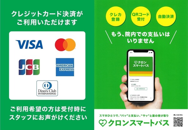 五十嵐内科 仙台市宮城野区福室 内科 呼吸器内科 循環器内科 院長 五十嵐 孝之 健康寿命をのばしましょう。 カラダも，ココロも，社会的​にも健康に。 生活習慣病 高血圧症 糖尿病 脂質異常症 高尿酸血症 痛風 かぜ インフルエンザ 気管支喘息 咳喘息 アレルギー性鼻炎 花粉症 片頭痛 脱水症 熱中症 便秘症 急性胃腸炎 感染性腸炎 機能性胃腸症 過敏性腸症候群 じんましん 帯状疱疹 口内炎 口唇ヘルペス 漢方治療 不眠症 鉄欠乏性貧血 亜鉛欠乏症 膀胱炎 更年期障害 自律神経失調症 めまい 予防接種 各種ワクチン 健康診断 企業健診 仙台市特定健診 仙台市基礎健診 各種診断書 にんにく注射 プラセンタ注射 プラセンタサプリメント AGA治療 男性型脱毛症 ED治療 勃起不全 舌下免疫療法 シダキュア 産業医 禁煙外来 血圧手帳 無料ダウンロード 宮城県 診療・検査医療機関 発熱外来 PCR検査 抗原検査 中和抗体検査 オンライン診療 クレジットカード決済