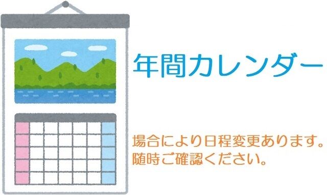 五十嵐内科 仙台市宮城野区福室 内科 呼吸器内科 循環器内科 ブログ 院長 五十嵐 孝之 診療カレンダー 健康寿命をのばしましょう。 カラダも，ココロも，社会的​にも健康に。 生活習慣病 高血圧症 糖尿病 脂質異常症 高尿酸血症 痛風 かぜ インフルエンザ 気管支喘息 咳喘息 アレルギー性鼻炎 花粉症 片頭痛 脱水症 熱中症 便秘症 急性胃腸炎 感染性腸炎 機能性胃腸症 過敏性腸症候群 じんましん 帯状疱疹 口内炎 口唇ヘルペス 漢方治療 不眠症 鉄欠乏性貧血 亜鉛欠乏症 膀胱炎 更年期障害 自律神経失調症 めまい 予防接種 各種ワクチン 健康診断 企業健診 仙台市特定健診 仙台市基礎健診 各種診断書 にんにく注射 プラセンタ注射 プラセンタサプリメント AGA治療 男性型脱毛症 ED治療 勃起不全 舌下免疫療法 シダキュア ミティキュア 産業医 禁煙外来 血圧手帳 手作り 無料 ダウンロード