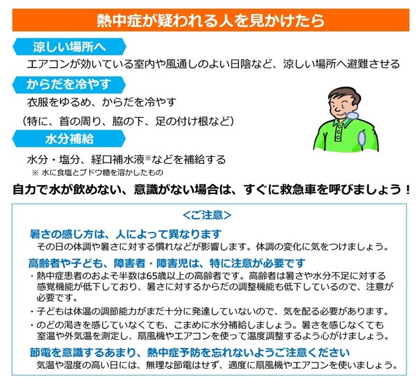 五十嵐内科 仙台市宮城野区福室 内科 呼吸器内科 循環器内科 土曜午後診療 健康寿命をのばしましょう。 カラダも,ココロも,社会的にも健康に。 生活習慣病 高血圧症 糖尿病 脂質異常症 高尿酸血症 痛風 かぜ インフルエンザ 気管支喘息 咳喘息 アレルギー性鼻炎 花粉症 片頭痛 脱水症 熱中症 便秘症 急性胃腸炎 感染性腸炎 機能性胃腸症 過敏性腸症候群 じんましん 帯状疱疹 口内炎 口唇ヘルペス 漢方治療 不眠症 鉄欠乏性貧血 亜鉛欠乏症 膀胱炎 更年期障害 自律神経失調症 めまい 予防接種 各種ワクチン 健康診断 企業健診 仙台市特定健診 仙台市基礎健診 各種診断書 にんにく注射 プラセンタ注射 プラセンタサプリメント AGA治療 男性型脱毛症 ED治療 勃起不全 舌下免疫療法 シダキュア 産業医 禁煙外来 血圧手帳 無料ダウンロード
