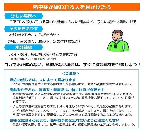 五十嵐内科 仙台市宮城野区福室 内科 呼吸器内科 循環器内科 土曜午後診療 健康寿命をのばしましょう。 カラダも，ココロも，社会的​にも健康に。 生活習慣病 高血圧症 糖尿病 脂質異常症 高尿酸血症 痛風 かぜ インフルエンザ 気管支喘息 咳喘息 アレルギー性鼻炎 花粉症 片頭痛 脱水症 熱中症 便秘症 急性胃腸炎 感染性腸炎 機能性胃腸症 過敏性腸症候群 じんましん 帯状疱疹 口内炎 口唇ヘルペス 漢方治療 不眠症 鉄欠乏性貧血 亜鉛欠乏症 膀胱炎 更年期障害 自律神経失調症 めまい 予防接種 各種ワクチン 健康診断 企業健診 仙台市特定健診 仙台市基礎健診 各種診断書 にんにく注射 プラセンタ注射 プラセンタサプリメント AGA治療 男性型脱毛症 ED治療 勃起不全 舌下免疫療法 シダキュア 産業医 禁煙外来 血圧手帳 無料ダウンロード