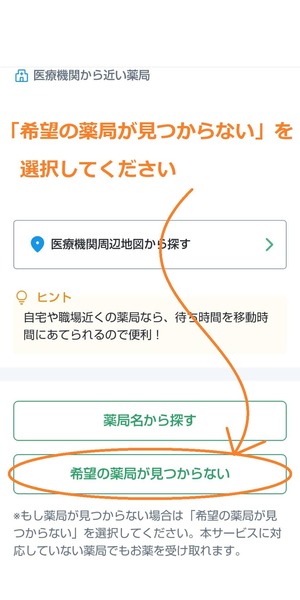 五十嵐内科 仙台市宮城野区福室 内科 呼吸器内科 循環器内科 院長 五十嵐 孝之 健康寿命をのばしましょう。 カラダも，ココロも，社会的​にも健康に。 生活習慣病 高血圧症 糖尿病 脂質異常症 高尿酸血症 痛風 かぜ インフルエンザ 気管支喘息 咳喘息 アレルギー性鼻炎 花粉症 片頭痛 脱水症 熱中症 便秘症 急性胃腸炎 感染性腸炎 機能性胃腸症 過敏性腸症候群 じんましん 帯状疱疹 口内炎 口唇ヘルペス 漢方治療 不眠症 鉄欠乏性貧血 亜鉛欠乏症 膀胱炎 更年期障害 自律神経失調症 めまい 予防接種 各種ワクチン 健康診断 企業健診 仙台市特定健診 仙台市基礎健診 各種診断書 にんにく注射 プラセンタ注射 プラセンタサプリメント AGA治療 男性型脱毛症 ED治療 勃起不全 舌下免疫療法 シダキュア 産業医 禁煙外来 血圧手帳 無料ダウンロード 宮城県 診療・検査医療機関 発熱外来 PCR検査 抗原検査 中和抗体検査 オンライン診療 クレジットカード決済