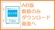 五十嵐内科 仙台市宮城野区福室 内科 呼吸器内科 循環器内科 ブログ 院長 五十嵐 孝之 診療カレンダー 健康寿命をのばしましょう。 カラダも，ココロも，社会的​にも健康に。 生活習慣病 高血圧症 糖尿病 脂質異常症 高尿酸血症 痛風 かぜ インフルエンザ 気管支喘息 咳喘息 アレルギー性鼻炎 花粉症 片頭痛 脱水症 熱中症 便秘症 急性胃腸炎 感染性腸炎 機能性胃腸症 過敏性腸症候群 じんましん 帯状疱疹 口内炎 口唇ヘルペス 漢方治療 不眠症 鉄欠乏性貧血 亜鉛欠乏症 膀胱炎 更年期障害 自律神経失調症 めまい 予防接種 各種ワクチン 健康診断 企業健診 仙台市特定健診 仙台市基礎健診 各種診断書 にんにく注射 プラセンタ注射 プラセンタサプリメント AGA治療 男性型脱毛症 ED治療 勃起不全 舌下免疫療法 シダキュア ミティキュア 産業医 禁煙外来 血圧手帳 手作り 無料 ダウンロード