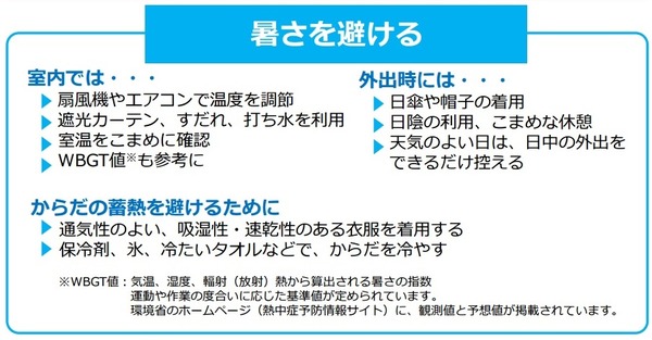 五十嵐内科 仙台市宮城野区福室 内科 呼吸器内科 循環器内科 土曜午後診療 健康寿命をのばしましょう。 カラダも,ココロも,社会的にも健康に。 生活習慣病 高血圧症 糖尿病 脂質異常症 高尿酸血症 痛風 かぜ インフルエンザ 気管支喘息 咳喘息 アレルギー性鼻炎 花粉症 片頭痛 脱水症 熱中症 便秘症 急性胃腸炎 感染性腸炎 機能性胃腸症 過敏性腸症候群 じんましん 帯状疱疹 口内炎 口唇ヘルペス 漢方治療 不眠症 鉄欠乏性貧血 亜鉛欠乏症 膀胱炎 更年期障害 自律神経失調症 めまい 予防接種 各種ワクチン 健康診断 企業健診 仙台市特定健診 仙台市基礎健診 各種診断書 にんにく注射 プラセンタ注射 プラセンタサプリメント AGA治療 男性型脱毛症 ED治療 勃起不全 舌下免疫療法 シダキュア 産業医 禁煙外来 血圧手帳 無料ダウンロード