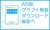 五十嵐内科 仙台市宮城野区福室 内科 おすすめ 呼吸器内科 循環器内科 健康寿命をのばしましょう。 カラダも，ココロも，社会的​にも健康に。 院長 生活習慣病 高血圧症 糖尿病 脂質異常症 高尿酸血症 痛風 かぜ インフルエンザワクチン 気管支喘息 咳喘息 アレルギー性鼻炎 花粉症 片頭痛 脱水症 熱中症 便秘症 急性胃腸炎 感染性腸炎 機能性胃腸症 過敏性腸症候群 じんましん 帯状疱疹 口内炎 口唇ヘルペス 漢方治療 不眠症 鉄欠乏性貧血 亜鉛欠乏症 膀胱炎 更年期障害 自律神経失調症 めまい 予防接種 各種ワクチン 健康診断 企業健診 仙台市特定健診 仙台市基礎健診 各種診断書 にんにく注射 プラセンタ注射 プラセンタサプリメント AGA治療 男性型脱毛症治療 ED治療 勃起不全治療 舌下免疫療法 シダキュア 産業医 禁煙外来 6種類の手作り血圧手帳 無料ダウンロード 宮城県 診療・検査医療機関 発熱外来 新型コロナウイルス COVID-19 PCR検査 抗原検査 中和抗体検査 オンライン診療 クレジットカード決済 いびき 睡眠時無呼吸症候群 簡易検査 酸素飽和度 精密検査 PSG検査 終夜睡眠ポリグラフ検査 CPAP治療 持続陽圧呼吸療法 いびき治療 おすすめ