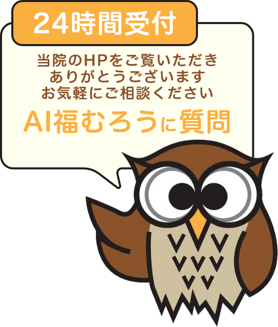 五十嵐内科 仙台市宮城野区福室 内科 呼吸器内科 循環器内科 生活習慣病 健康寿命をのばしましょう。 カラダも，ココロも，社会的​にも健康に。 院長 生活習慣病 高血圧症 糖尿病 脂質異常症 高尿酸血症 痛風 かぜ インフルエンザワクチン 気管支喘息 咳喘息 アレルギー性鼻炎 花粉症 片頭痛 脱水症 熱中症 便秘症 急性胃腸炎 感染性腸炎 機能性胃腸症 過敏性腸症候群 じんましん 帯状疱疹 口内炎 口唇ヘルペス 漢方治療 不眠症 鉄欠乏性貧血 亜鉛欠乏症 膀胱炎 更年期障害 自律神経失調症 めまい 予防接種 各種ワクチン 健康診断 企業健診 仙台市特定健診 仙台市基礎健診 各種診断書 にんにく注射 プラセンタ注射 プラセンタサプリメント AGA治療 男性型脱毛症治療 ED治療 勃起不全治療 舌下免疫療法 シダキュア 産業医 禁煙外来 6種類の手作り血圧手帳 無料ダウンロード 宮城県 診療・検査医療機関 発熱外来 おすすめ 新型コロナウイルス COVID-19 PCR検査 抗原検査 中和抗体検査 オンライン診療 クレジットカード決済 睡眠時無呼吸症候群治療 おすすめ 簡易検査 酸素飽和度 精密検査 PSG検査 終夜睡眠ポリグラフ検査 CPAP治療 持続陽圧呼吸療法 いびき治療 おすすめ