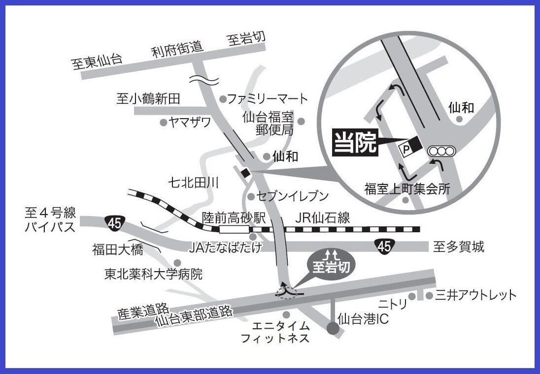 五十嵐内科 仙台市宮城野区福室 内科 呼吸器内科 循環器内科 生活習慣病 健康寿命をのばしましょう。 カラダも，ココロも，社会的​にも健康に。 院長 生活習慣病 高血圧症 糖尿病 脂質異常症 高尿酸血症 痛風 かぜ インフルエンザワクチン 気管支喘息 咳喘息 アレルギー性鼻炎 花粉症 片頭痛 脱水症 熱中症 便秘症 急性胃腸炎 感染性腸炎 機能性胃腸症 過敏性腸症候群 じんましん 帯状疱疹 口内炎 口唇ヘルペス 漢方治療 不眠症 鉄欠乏性貧血 亜鉛欠乏症 膀胱炎 更年期障害 自律神経失調症 めまい 予防接種 各種ワクチン 健康診断 企業健診 仙台市特定健診 仙台市基礎健診 各種診断書 にんにく注射 プラセンタ注射 プラセンタサプリメント AGA治療 男性型脱毛症治療 ED治療 勃起不全治療 舌下免疫療法 シダキュア 産業医 禁煙外来 6種類の手作り血圧手帳 無料ダウンロード 宮城県 診療・検査医療機関 発熱外来 おすすめ 新型コロナウイルス COVID-19 PCR検査 抗原検査 中和抗体検査 オンライン診療 クレジットカード決済 睡眠時無呼吸症候群治療 おすすめ 簡易検査 酸素飽和度 精密検査 PSG検査 終夜睡眠ポリグラフ検査 CPAP治療 持続陽圧呼吸療法 いびき治療 おすすめ