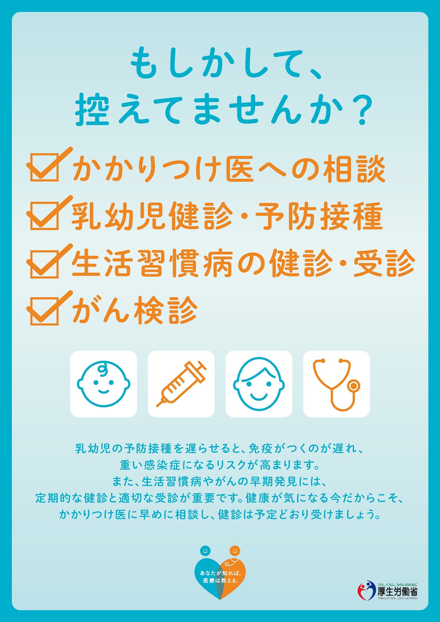 癌を引き起こすhpvがあるかどうかをどうやって知るのですか