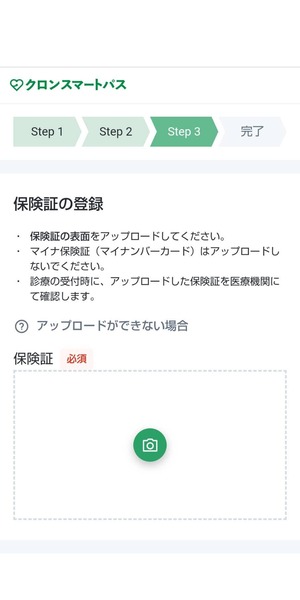 五十嵐内科 仙台市宮城野区福室 内科 呼吸器内科 循環器内科 院長 五十嵐 孝之 健康寿命をのばしましょう。 カラダも,ココロも,社会的にも健康に。 生活習慣病 高血圧症 糖尿病 脂質異常症 高尿酸血症 痛風 かぜ インフルエンザ 気管支喘息 咳喘息 アレルギー性鼻炎 花粉症 片頭痛 脱水症 熱中症 便秘症 急性胃腸炎 感染性腸炎 機能性胃腸症 過敏性腸症候群 じんましん 帯状疱疹 口内炎 口唇ヘルペス 漢方治療 不眠症 鉄欠乏性貧血 亜鉛欠乏症 膀胱炎 更年期障害 自律神経失調症 めまい 予防接種 各種ワクチン 健康診断 企業健診 仙台市特定健診 仙台市基礎健診 各種診断書 にんにく注射 プラセンタ注射 プラセンタサプリメント AGA治療 男性型脱毛症 ED治療 勃起不全 舌下免疫療法 シダキュア 産業医 禁煙外来 血圧手帳 無料ダウンロード 宮城県 診療・検査医療機関 発熱外来 PCR検査 抗原検査 中和抗体検査 オンライン診療 クレジットカード決済
