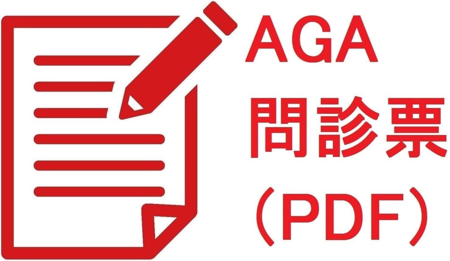 五十嵐内科 仙台市宮城野区福室 内科 呼吸器内科 循環器内科 院長 五十嵐 孝之 健康寿命をのばしましょう。 カラダも，ココロも，社会的​にも健康に。 生活習慣病 高血圧症 糖尿病 脂質異常症 高尿酸血症 痛風 かぜ インフルエンザ 気管支喘息 咳喘息 アレルギー性鼻炎 花粉症 片頭痛 脱水症 熱中症 便秘症 急性胃腸炎 感染性腸炎 機能性胃腸症 過敏性腸症候群 じんましん 帯状疱疹 口内炎 口唇ヘルペス 漢方治療 不眠症 鉄欠乏性貧血 亜鉛欠乏症 膀胱炎 更年期障害 自律神経失調症 めまい 予防接種 各種ワクチン 健康診断 企業健診 仙台市特定健診 仙台市基礎健診 各種診断書 にんにく注射 プラセンタ注射 プラセンタサプリメント AGA治療 男性型脱毛症 ED治療 勃起不全 舌下免疫療法 シダキュア 産業医 禁煙外来 血圧手帳 無料ダウンロード 宮城県 診療・検査医療機関 発熱外来 PCR検査 抗原検査 中和抗体検査 オンライン診療 クレジットカード決済