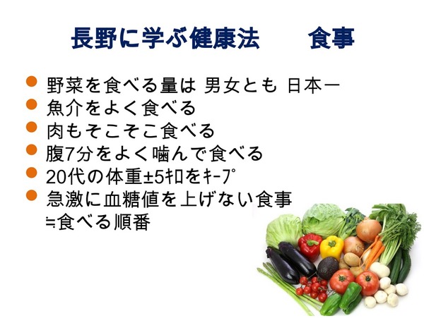 五十嵐内科 仙台市宮城野区福室 内科 呼吸器内科 循環器内科 土曜午後診療 健康寿命をのばしましょう。 カラダも,ココロも,社会的にも健康に。 生活習慣病 高血圧症 糖尿病 脂質異常症 高尿酸血症 痛風 かぜ インフルエンザ 気管支喘息 咳喘息 アレルギー性鼻炎 花粉症 片頭痛 脱水症 熱中症 便秘症 急性胃腸炎 感染性腸炎 機能性胃腸症 過敏性腸症候群 じんましん 帯状疱疹 口内炎 口唇ヘルペス 漢方治療 不眠症 鉄欠乏性貧血 亜鉛欠乏症 膀胱炎 更年期障害 自律神経失調症 めまい 予防接種 各種ワクチン 健康診断 企業健診 仙台市特定健診 仙台市基礎健診 各種診断書 にんにく注射 プラセンタ注射 プラセンタサプリメント AGA治療 男性型脱毛症 ED治療 勃起不全 舌下免疫療法 シダキュア 産業医 禁煙外来 血圧手帳 無料ダウンロード