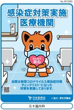 五十嵐内科 仙台市宮城野区福室 内科 呼吸器内科 循環器内科 ブログ 院長 診療カレンダー 健康寿命をのばしましょう。 カラダも,ココロも,社会的にも健康に。 生活習慣病 高血圧症 糖尿病 脂質異常症 高尿酸血症 痛風 かぜ インフルエンザ 気管支喘息 咳喘息 アレルギー性鼻炎 花粉症 片頭痛 脱水症 熱中症 便秘症 急性胃腸炎 感染性腸炎 機能性胃腸症 過敏性腸症候群 じんましん 帯状疱疹 口内炎 口唇ヘルペス 漢方治療 不眠症 鉄欠乏性貧血 亜鉛欠乏症 膀胱炎 更年期障害 自律神経失調症 めまい 予防接種 各種ワクチン 健康診断 企業健診 仙台市特定健診 仙台市基礎健診 各種診断書 にんにく注射 プラセンタ注射 プラセンタサプリメント AGA治療 男性型脱毛症 ED治療 勃起不全 舌下免疫療法 シダキュア ミティキュア 産業医 禁煙外来 血圧手帳 手作り 無料 ダウンロード