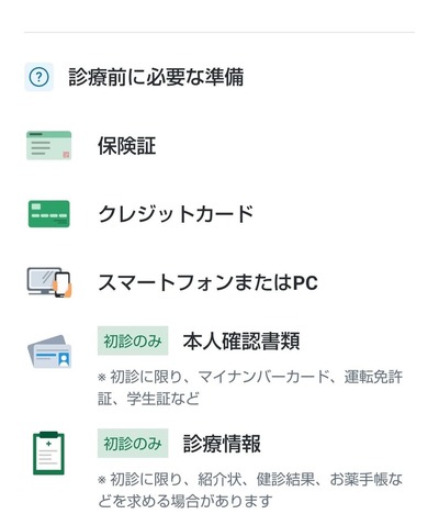 五十嵐内科 仙台市宮城野区福室 内科 呼吸器内科 循環器内科 ブログ 院長 診療カレンダー 健康寿命をのばしましょう。 カラダも，ココロも，社会的​にも健康に。 生活習慣病 高血圧症 糖尿病 脂質異常症 高尿酸血症 痛風 かぜ インフルエンザ 気管支喘息 咳喘息 アレルギー性鼻炎 花粉症 片頭痛 脱水症 熱中症 便秘症 急性胃腸炎 感染性腸炎 機能性胃腸症 過敏性腸症候群 じんましん 帯状疱疹 口内炎 口唇ヘルペス 漢方治療 不眠症 鉄欠乏性貧血 亜鉛欠乏症 膀胱炎 更年期障害 自律神経失調症 めまい 予防接種 各種ワクチン 帯状疱疹ワクチン シングリックス 健康診断 企業健診 仙台市特定健診 仙台市基礎健診 各種診断書 にんにく注射 プラセンタ注射 プラセンタサプリメント オンライン診療 AGA治療 男性型脱毛症 ED治療 勃起不全 舌下免疫療法 シダキュア ミティキュア 新型コロナウイルス 新型コロナワクチン PCR検査(だ液) 保険適用 中和抗体検査 宮城県 診療・検査医療機関 産業医 禁煙外来 血圧手帳 手作り 無料 ダウンロード