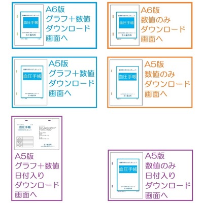 五十嵐内科 仙台市宮城野区福室 内科 呼吸器内科 循環器内科 ブログ 院長 五十嵐 孝之 診療カレンダー 健康寿命をのばしましょう。 カラダも，ココロも，社会的​にも健康に。 生活習慣病 高血圧症 糖尿病 脂質異常症 高尿酸血症 痛風 かぜ インフルエンザ 気管支喘息 咳喘息 アレルギー性鼻炎 花粉症 片頭痛 脱水症 熱中症 便秘症 急性胃腸炎 感染性腸炎 機能性胃腸症 過敏性腸症候群 じんましん 帯状疱疹 口内炎 口唇ヘルペス 漢方治療 不眠症 鉄欠乏性貧血 亜鉛欠乏症 膀胱炎 更年期障害 自律神経失調症 めまい 予防接種 各種ワクチン 健康診断 企業健診 仙台市特定健診 仙台市基礎健診 各種診断書 にんにく注射 プラセンタ注射 プラセンタサプリメント AGA治療 男性型脱毛症 ED治療 勃起不全 舌下免疫療法 シダキュア ミティキュア 産業医 禁煙外来 血圧手帳 手作り 無料 ダウンロード