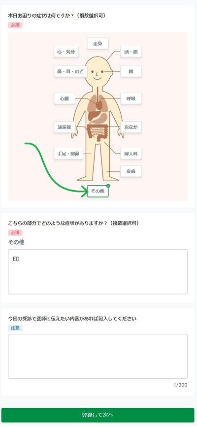 五十嵐内科 仙台市宮城野区福室 内科 呼吸器内科 循環器内科 ブログ 院長 診療カレンダー 健康寿命をのばしましょう。 カラダも，ココロも，社会的​にも健康に。 生活習慣病 高血圧症 糖尿病 脂質異常症 高尿酸血症 痛風 かぜ インフルエンザ 気管支喘息 咳喘息 アレルギー性鼻炎 花粉症 片頭痛 脱水症 熱中症 便秘症 急性胃腸炎 感染性腸炎 機能性胃腸症 過敏性腸症候群 じんましん 帯状疱疹 口内炎 口唇ヘルペス 漢方治療 不眠症 鉄欠乏性貧血 亜鉛欠乏症 膀胱炎 更年期障害 自律神経失調症 めまい 予防接種 各種ワクチン 帯状疱疹ワクチン シングリックス 健康診断 企業健診 仙台市特定健診 仙台市基礎健診 各種診断書 にんにく注射 プラセンタ注射 プラセンタサプリメント オンライン診療 AGA治療 男性型脱毛症 ED治療 勃起不全 舌下免疫療法 シダキュア ミティキュア 新型コロナウイルス 新型コロナワクチン PCR検査(だ液) 保険適用 中和抗体検査 宮城県 診療・検査医療機関 産業医 禁煙外来 血圧手帳 手作り 無料 ダウンロード