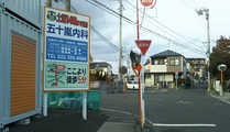 五十嵐内科 仙台市宮城野区福室 内科 呼吸器内科 循環器内科 土曜午後診療 健康寿命をのばしましょう。 カラダも,ココロも,社会的にも健康に。 生活習慣病 高血圧症 糖尿病 脂質異常症 高尿酸血症 痛風 かぜ インフルエンザ 気管支喘息 咳喘息 アレルギー性鼻炎 花粉症 片頭痛 脱水症 熱中症 便秘症 急性胃腸炎 感染性腸炎 機能性胃腸症 過敏性腸症候群 じんましん 帯状疱疹 口内炎 口唇ヘルペス 漢方治療 不眠症 鉄欠乏性貧血 亜鉛欠乏症 膀胱炎 更年期障害 自律神経失調症 めまい 予防接種 各種ワクチン 健康診断 企業健診 仙台市特定健診 仙台市基礎健診 各種診断書 にんにく注射 プラセンタ注射 プラセンタサプリメント AGA治療 男性型脱毛症 ED治療 勃起不全 舌下免疫療法 シダキュア 産業医 禁煙外来 血圧手帳 無料ダウンロード