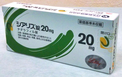 五十嵐内科 仙台市宮城野区福室 内科 呼吸器内科 循環器内科 院長 五十嵐 孝之 健康寿命をのばしましょう。 カラダも，ココロも，社会的​にも健康に。 生活習慣病 高血圧症 糖尿病 脂質異常症 高尿酸血症 痛風 かぜ インフルエンザ 気管支喘息 咳喘息 アレルギー性鼻炎 花粉症 片頭痛 脱水症 熱中症 便秘症 急性胃腸炎 感染性腸炎 機能性胃腸症 過敏性腸症候群 じんましん 帯状疱疹 口内炎 口唇ヘルペス 漢方治療 不眠症 鉄欠乏性貧血 亜鉛欠乏症 膀胱炎 更年期障害 自律神経失調症 めまい 予防接種 各種ワクチン 健康診断 企業健診 仙台市特定健診 仙台市基礎健診 各種診断書 にんにく注射 プラセンタ注射 プラセンタサプリメント AGA治療 男性型脱毛症 ED治療 勃起不全 舌下免疫療法 シダキュア 産業医 禁煙外来 血圧手帳 無料ダウンロード