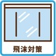 五十嵐内科 仙台市宮城野区福室 内科 呼吸器内科 循環器内科 ブログ 院長 診療カレンダー 健康寿命をのばしましょう。 カラダも，ココロも，社会的​にも健康に。 生活習慣病 高血圧症 糖尿病 脂質異常症 高尿酸血症 痛風 かぜ インフルエンザ 気管支喘息 咳喘息 アレルギー性鼻炎 花粉症 片頭痛 脱水症 熱中症 便秘症 急性胃腸炎 感染性腸炎 機能性胃腸症 過敏性腸症候群 じんましん 帯状疱疹 口内炎 口唇ヘルペス 漢方治療 不眠症 鉄欠乏性貧血 亜鉛欠乏症 膀胱炎 更年期障害 自律神経失調症 めまい 予防接種 各種ワクチン 健康診断 企業健診 仙台市特定健診 仙台市基礎健診 各種診断書 にんにく注射 プラセンタ注射 プラセンタサプリメント AGA治療 男性型脱毛症 ED治療 勃起不全 舌下免疫療法 シダキュア ミティキュア 新型コロナウイルス PCR検査(だ液) 保険適用 中和抗体検査 宮城県 診療・検査医療機関 産業医 禁煙外来 血圧手帳 手作り 無料 ダウンロード