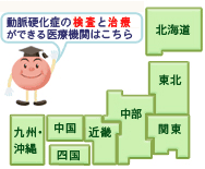 五十嵐内科 仙台市宮城野区福室 内科 呼吸器内科 循環器内科 土曜午後診療 健康寿命をのばしましょう。 カラダも，ココロも，社会的​にも健康に。 生活習慣病 高血圧症 糖尿病 脂質異常症 高尿酸血症 痛風 かぜ インフルエンザ 気管支喘息 咳喘息 アレルギー性鼻炎 花粉症 片頭痛 脱水症 熱中症 便秘症 急性胃腸炎 感染性腸炎 機能性胃腸症 過敏性腸症候群 じんましん 帯状疱疹 口内炎 口唇ヘルペス 漢方治療 不眠症 鉄欠乏性貧血 亜鉛欠乏症 膀胱炎 更年期障害 自律神経失調症 めまい 予防接種 各種ワクチン 健康診断 企業健診 仙台市特定健診 仙台市基礎健診 各種診断書 にんにく注射 プラセンタ注射 プラセンタサプリメント AGA治療 男性型脱毛症 ED治療 勃起不全 舌下免疫療法 シダキュア 産業医 禁煙外来 血圧手帳 無料ダウンロード