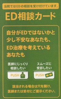 五十嵐内科 仙台市宮城野区福室 内科 呼吸器内科 循環器内科 院長 五十嵐 孝之 健康寿命をのばしましょう。 カラダも，ココロも，社会的​にも健康に。 生活習慣病 高血圧症 糖尿病 脂質異常症 高尿酸血症 痛風 かぜ インフルエンザ 気管支喘息 咳喘息 アレルギー性鼻炎 花粉症 片頭痛 脱水症 熱中症 便秘症 急性胃腸炎 感染性腸炎 機能性胃腸症 過敏性腸症候群 じんましん 帯状疱疹 口内炎 口唇ヘルペス 漢方治療 不眠症 鉄欠乏性貧血 亜鉛欠乏症 膀胱炎 更年期障害 自律神経失調症 めまい 予防接種 各種ワクチン 健康診断 企業健診 仙台市特定健診 仙台市基礎健診 各種診断書 にんにく注射 プラセンタ注射 プラセンタサプリメント AGA治療 男性型脱毛症 ED治療 勃起不全 舌下免疫療法 シダキュア 産業医 禁煙外来 血圧手帳 無料ダウンロード